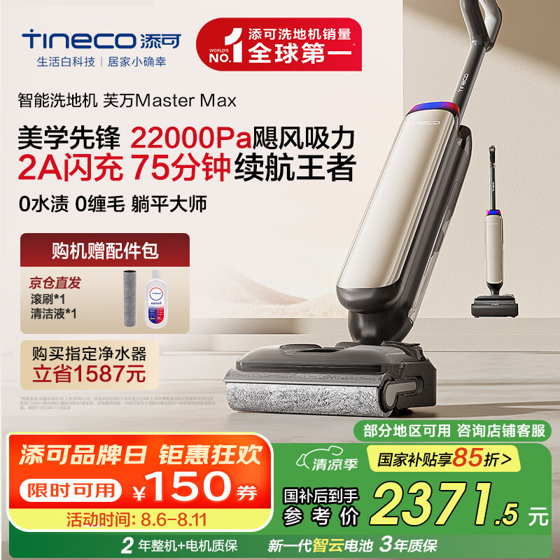 ���� ϴ�ػ� 22000PA��75���ӳ�����