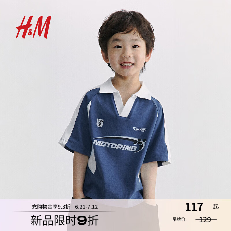 H&M童装男童POLO衫2025夏新款印花棉质Polo衫1272533 灰蓝色/Motoring 140 140/68
