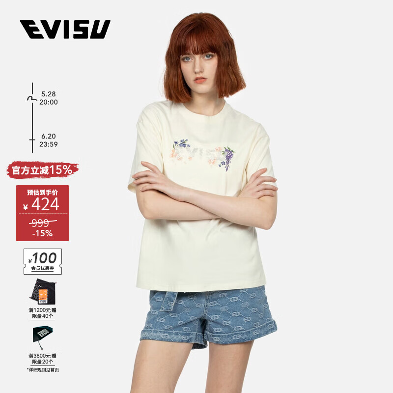 EVISU 女士花卉印花和水钻商标超宽松T恤 白色 S 【超宽松可选小1-2个尺码】