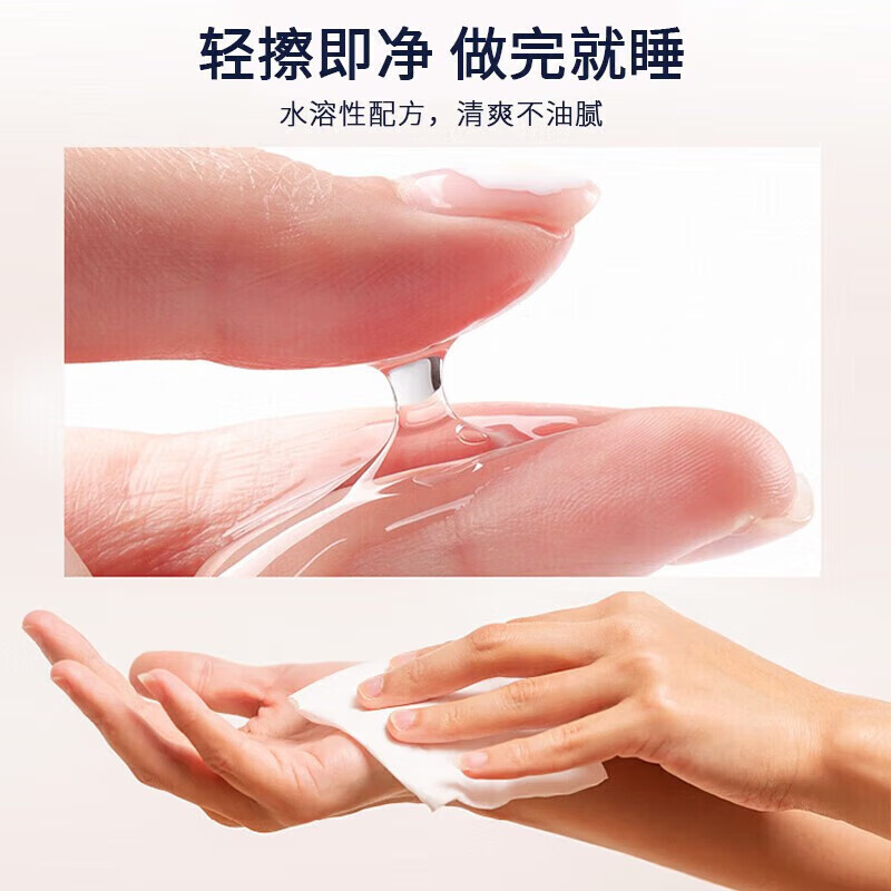 Phyair润滑油情趣免洗私处欲仙夫妻房事用品水溶性快感润滑液 水汪汪-芦荟型润滑液[300ml]
