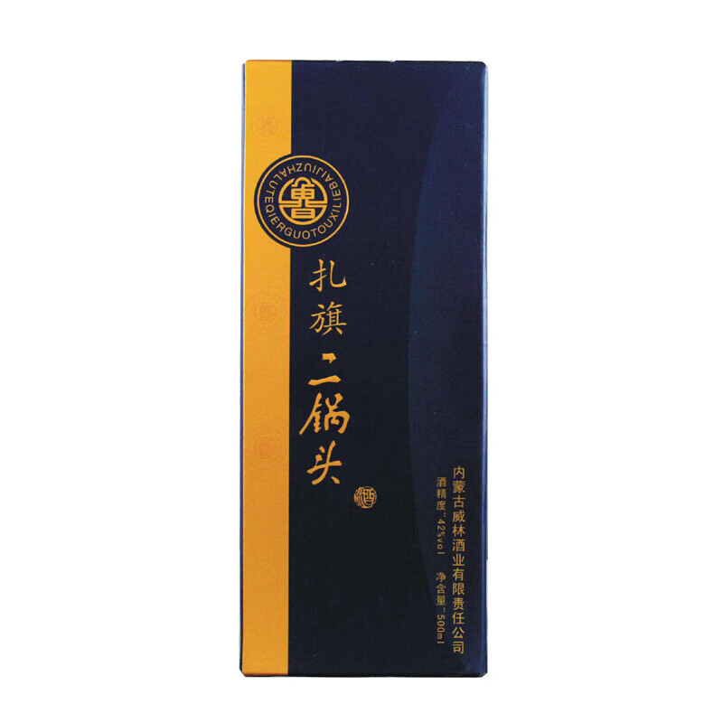 花仙笙(gearss)通辽市扎鲁特旗扎旗二锅头扎二蓝色经典礼盒白酒500ml