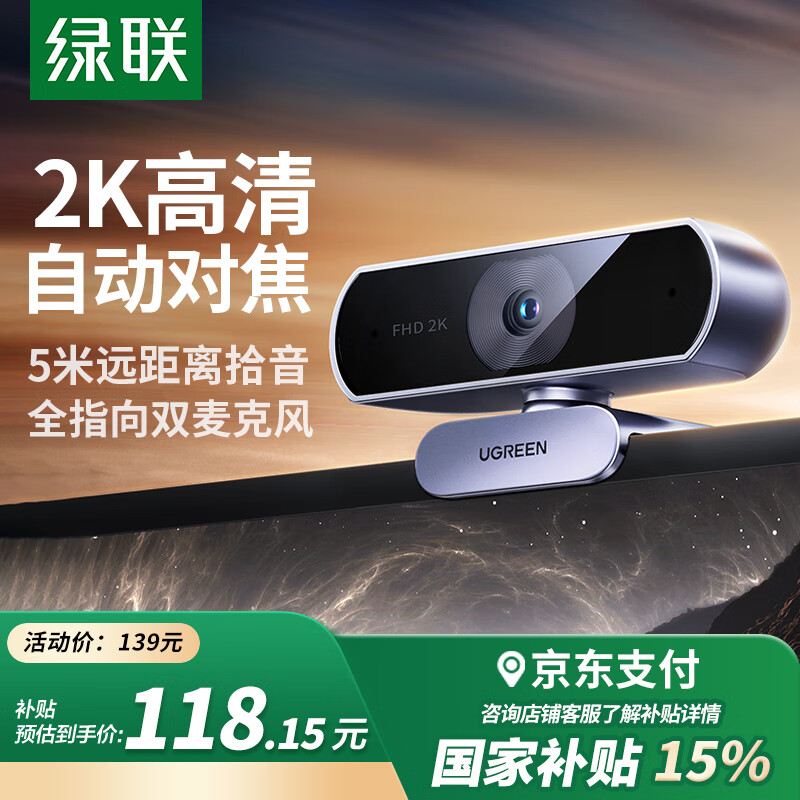 ���� ����ͷ 2K�����