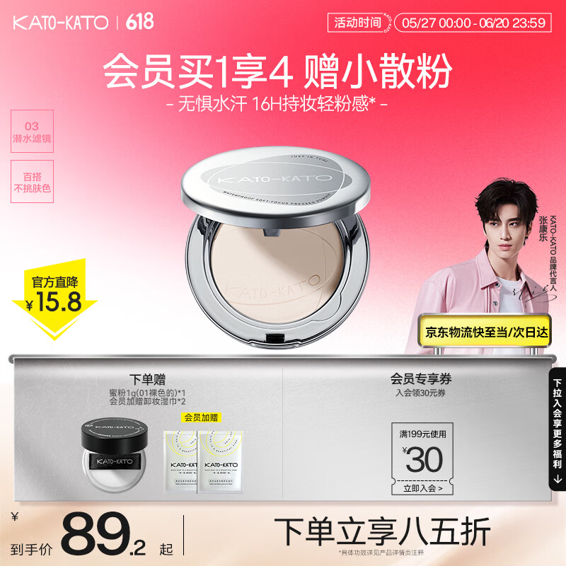 KATO-KATO �ό�۷۱� ��ɫ