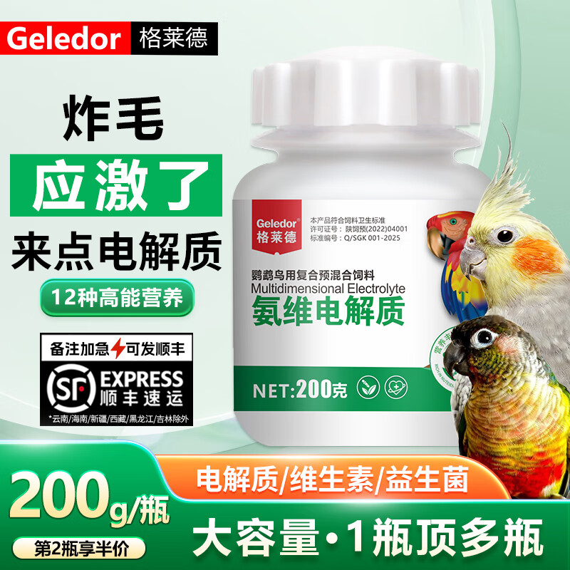 £Geledorרõˮ۵άӪάƷ Ĭ