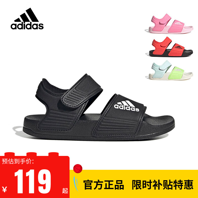 ڲϴ˹ adidasͯЬ¶ֺͯЬļͯŮͯħСͯɳ̲ЬGW0344 GW0344  28 /10k/ų16.5cm119Ԫ