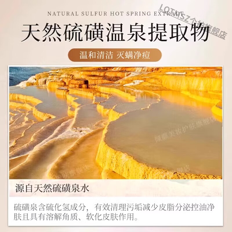 LQTMSZ倾轻颜硫磺洗面奶乳皂去收缩毛孔黑头粉刺控油 三支装