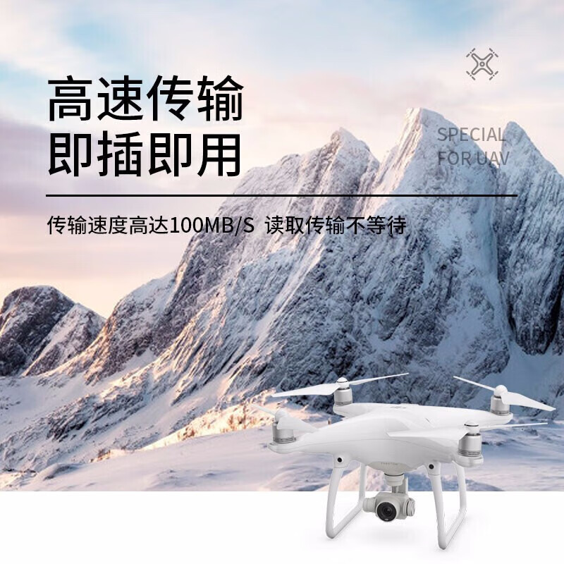ISANSTAN存储卡适用于大疆无人机内存卡mini3/mavic2/Mini4 Pro/Flip/Avata 2高速V30高清4k microSD卡 【TF128G】无人机内存卡+送卡盒 读卡器