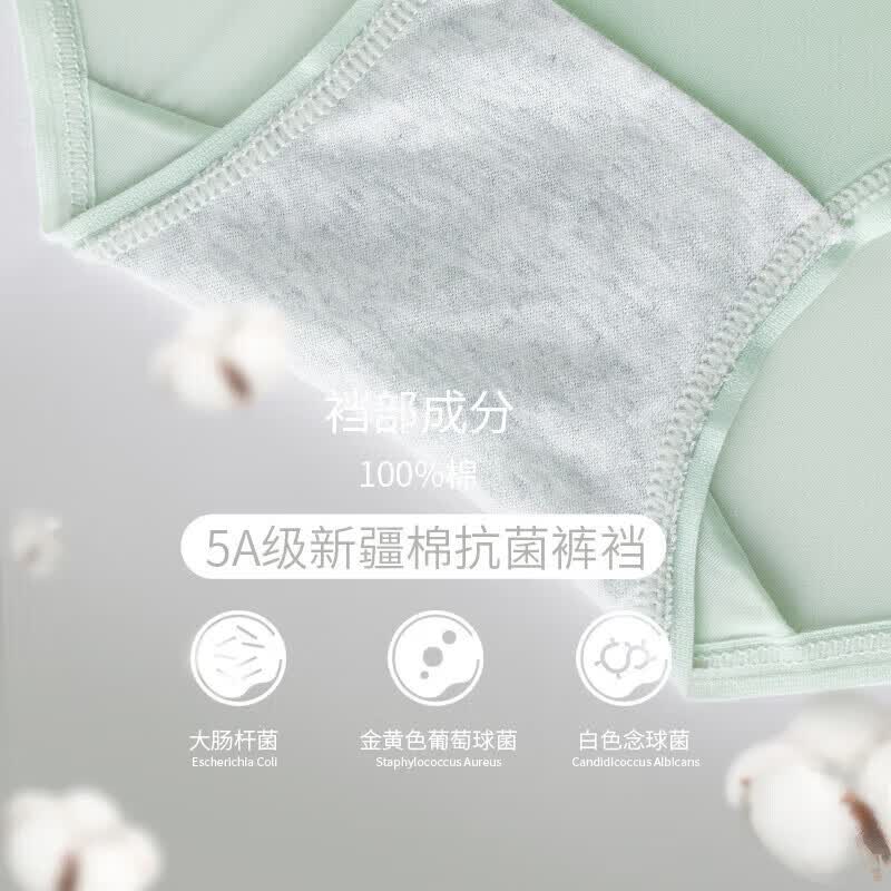 芬腾内裤女冰丝无痕女士纯色内裤少女三角裤透气中腰裤衩女生短裤头 【兰色+绿色+杏色+白色】 4条 XL 建议：125-145斤