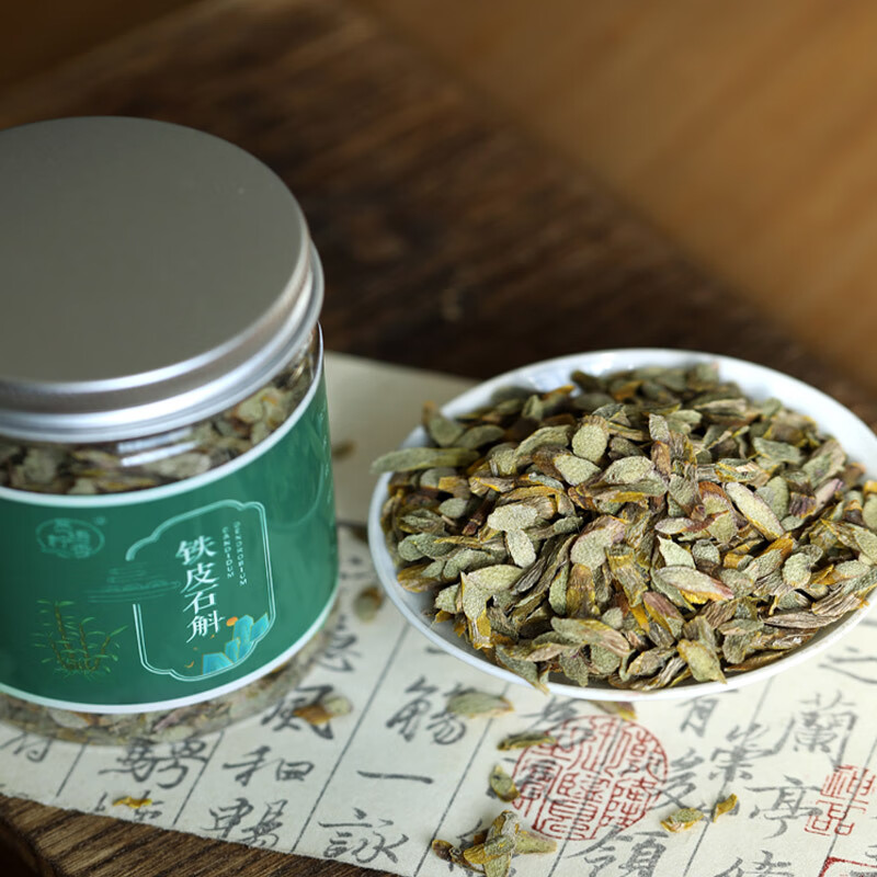 赏语柠香 铁皮石斛  霍山米斛 枫斗 胶质饱满滋补品 石斛片100克