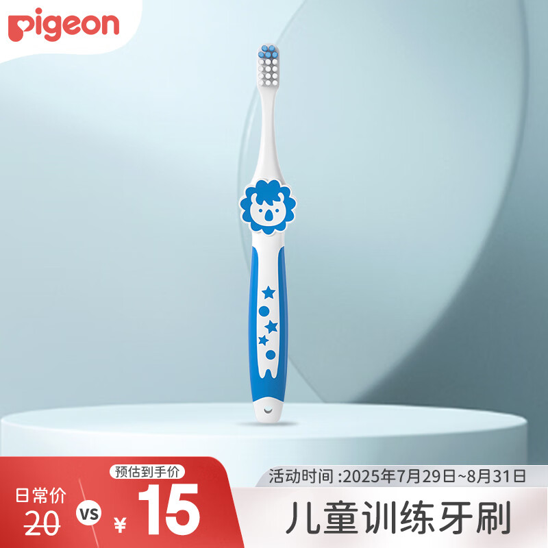 ���ף�Pigeon����ͯѵ����ˢ(��+��)3������ 80955