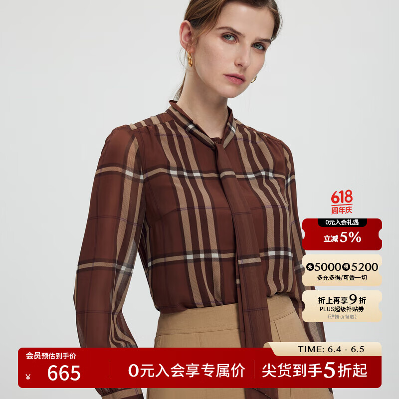 SCOFIELD時(shí)髦飄帶領(lǐng)襯衫白色長(zhǎng)袖通勤上衣2024秋季新款 棕色 S 160