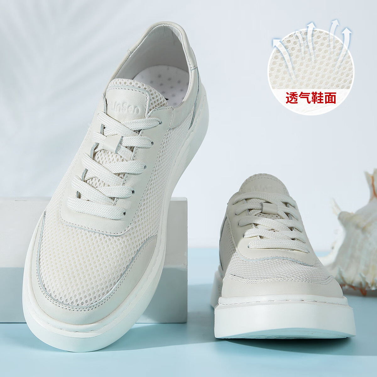 木林森小白鞋男软底厚底低帮网面板鞋男鞋男士单鞋男生夏天轻便休闲鞋 白色 40