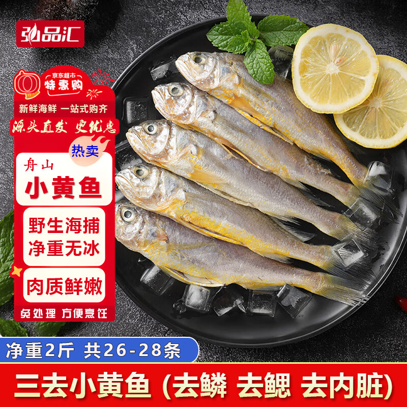 白象速食59选5专区：叠加黑五/Plus券到手价低至30元