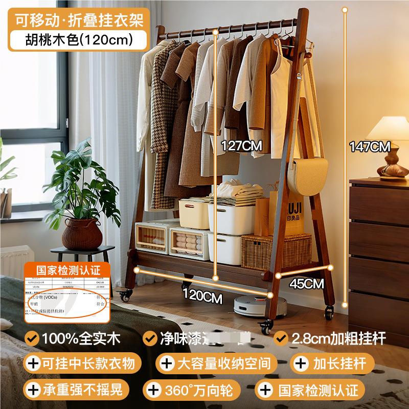 ����ʵľ�¼������������ҹ��¼ܼ��ùҰ���ñ���ƶ����·����׼��� ���ƶ������ɫ120x45x147cm