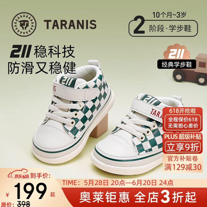 ̩����˹ ��ͯѧ��Ь 211 18��Ь�ڳ�12.5cm