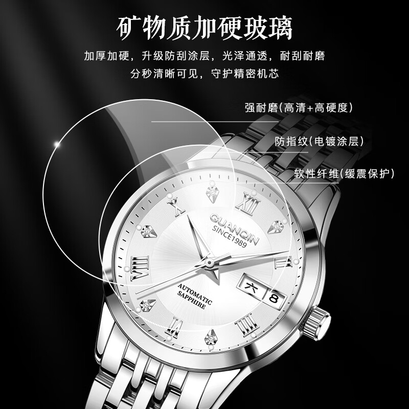冠琴（GUANQIN）瑞士认证手表女士机械表防水夜光女士手表商务女表七夕礼物送女友 升级加强版/间金钢带+终生保