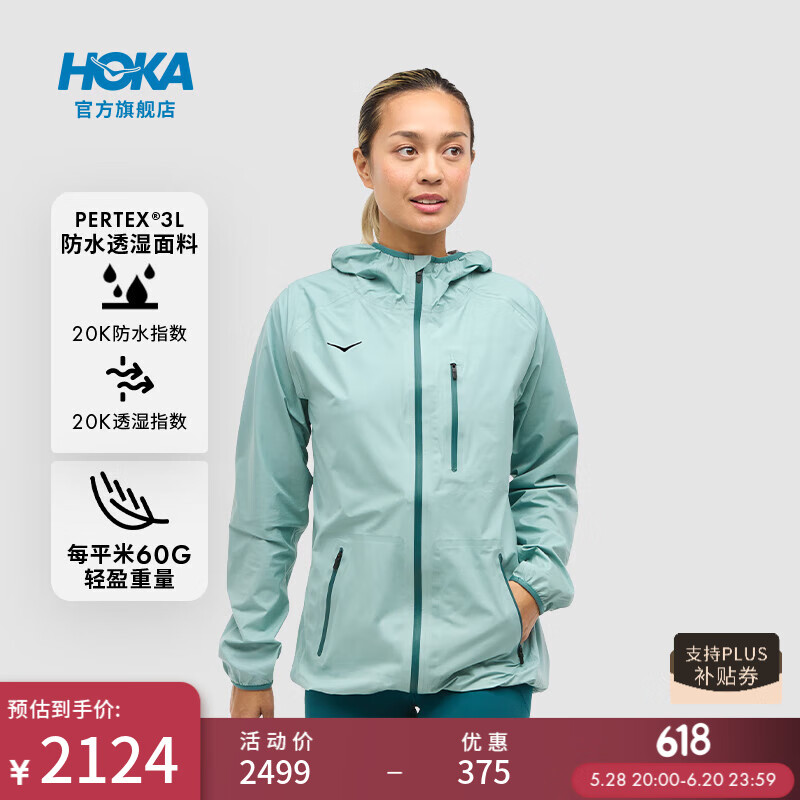HOKA ONE ONE女款夏季越野强装夹克RAIN JACKET透气防水徒步 晶石蓝 （尺码偏大） M