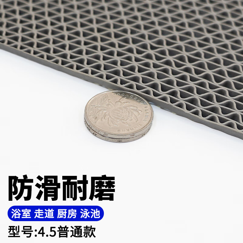 京乐酒店厨房地垫防水防油后厨餐饮商用饭堂可拼接隔水饭店防摔橡胶垫 灰色 【4.5MM中厚普通款】 100cm*90cm 要多长就拍多少件