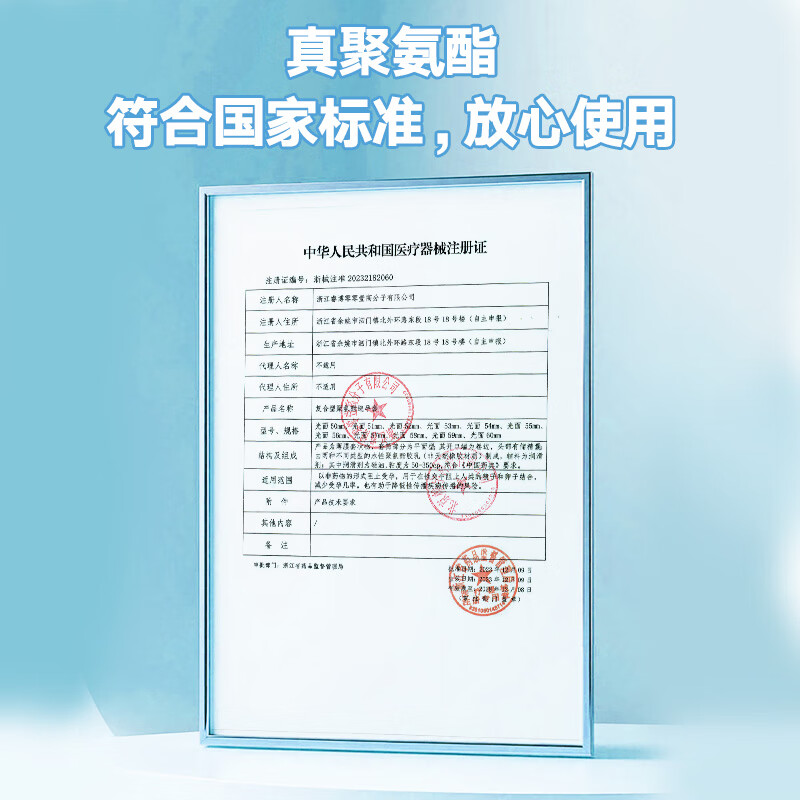菲罗尼亚卫纵零添加超薄避孕套超薄0.03安全套无油味裸入隐形裸感 零添加无硅油 超薄口娇套10只装