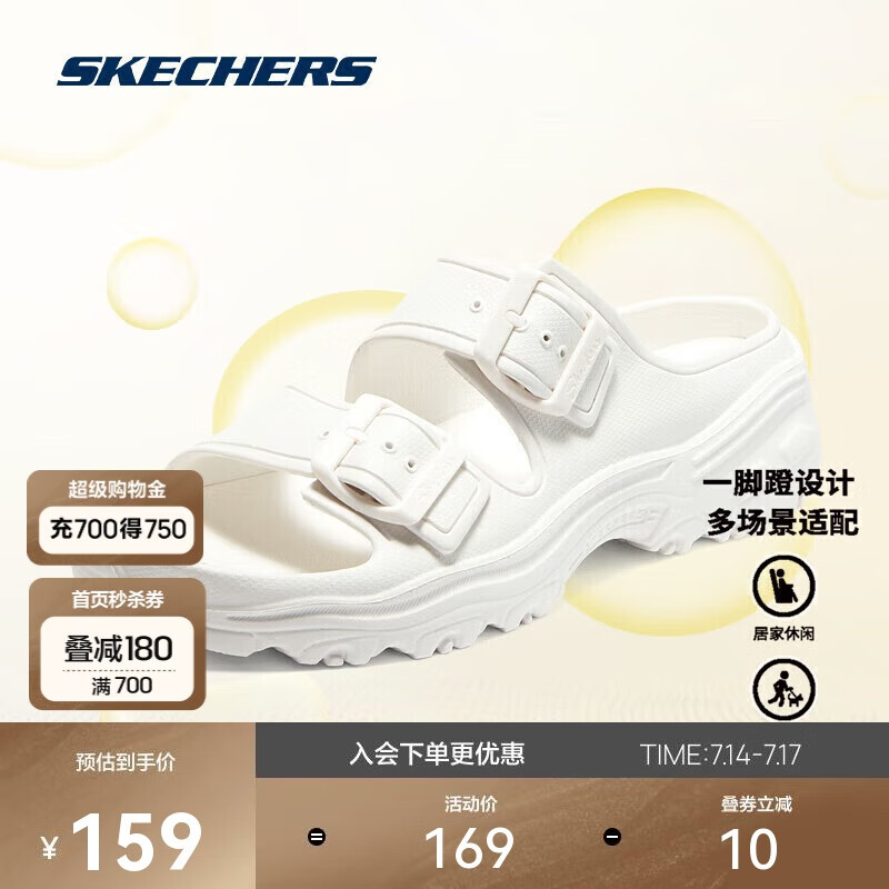 斯凯奇（Skechers）泡泡鞋丨夏季厚底增高软底休闲运动鞋凉拖鞋女外穿