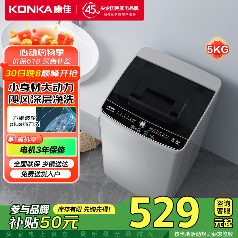 ���� XQB50-50D0B 