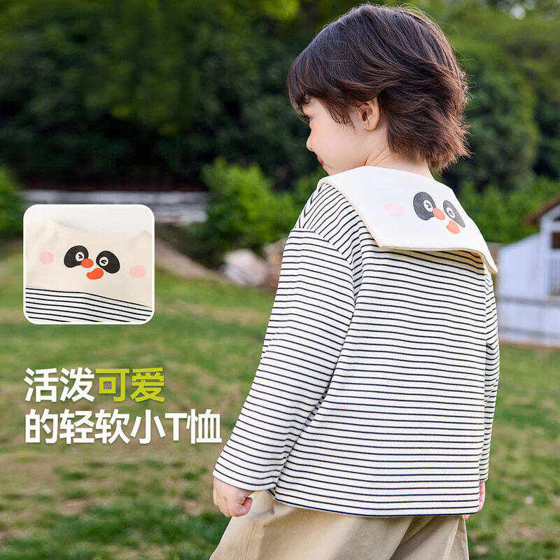 嘟嘟家儿童POLO领T恤秋款宝宝披肩领上衣男童秋装学院风女童童装洋气潮 黄色系条纹 90