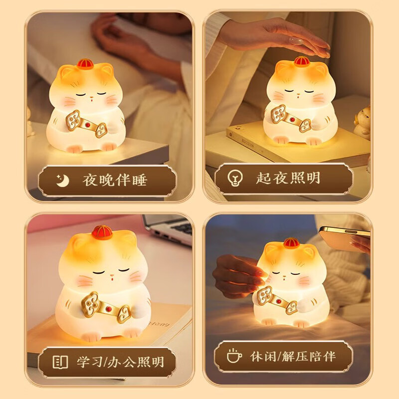 上新了文创故宫如意猫硅胶拍拍灯床头小夜灯台灯暖光款送女友生日礼物