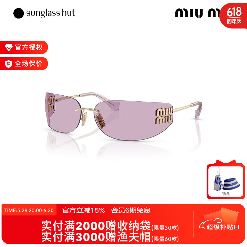 缪缪（MiuMiu）【2025春夏新品】太阳镜女款墨镜长方形眼镜0MU A51S 淡金色镜框/粉色镜片 ZVN90O