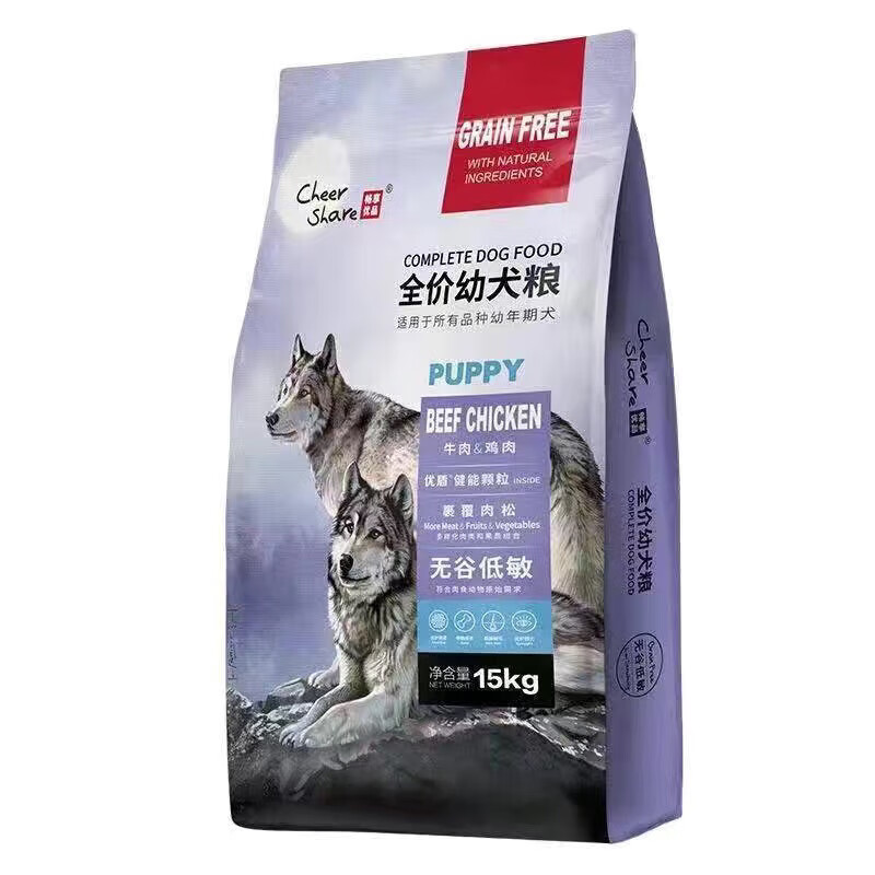 暢享優(yōu)品無谷低敏高肉添加肉松狗糧15kg成幼犬糧30斤金毛泰迪博美 旗艦原裝【暢享：添加+肉松/幼犬 如有破包請聯(lián)系客服拒收