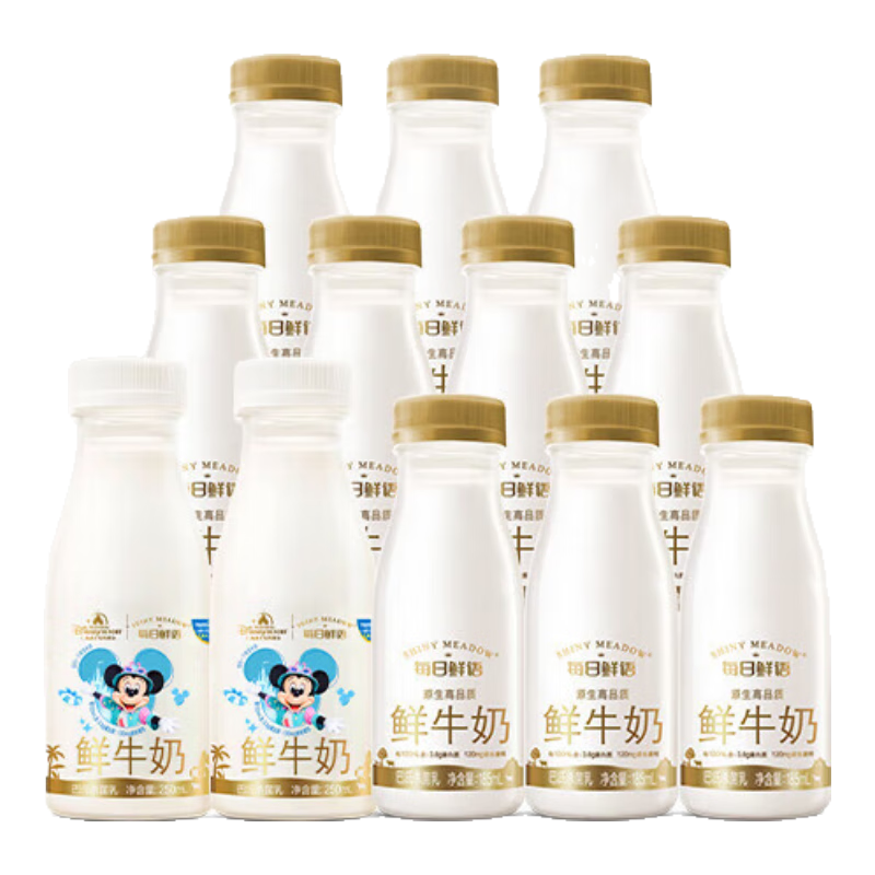 每日鲜语3.6g蛋白高钙小瓶鲜牛奶巴氏鲜奶原生锁鲜生牛乳家庭早餐分享 3.6 250ml*2+185ml*10