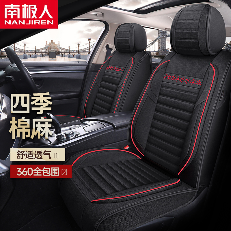 开箱剖析南极人【五座全车】标准版神秘黑汽车坐垫使用过后感受，用了二星期感受告知