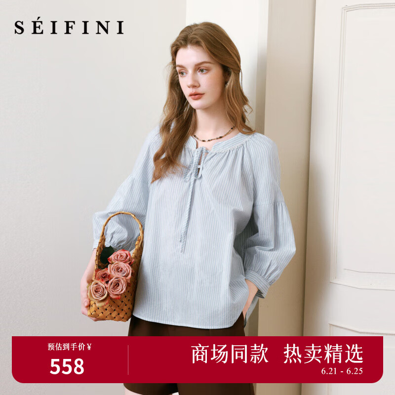 诗凡黎（'SEIFINI）【商场同款】诗凡黎条纹系带衬衫2025夏新款花边领上衣3G4320131 法国蓝 S