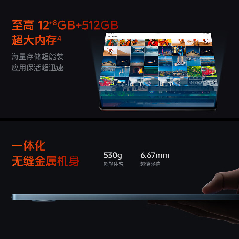 iQOO 办公网课学习吃鸡神器游戏平板iqoo平板iqoo 灰晶 WIFI x 8GB+128GB