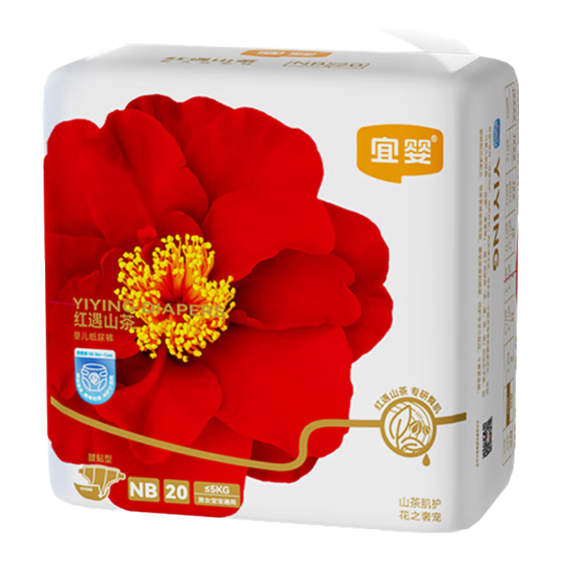 宜嬰弱酸紅山茶花褲小內(nèi)褲干爽透氣拉拉褲新生兒尿不濕 紙尿褲NB20片【Mini裝】
