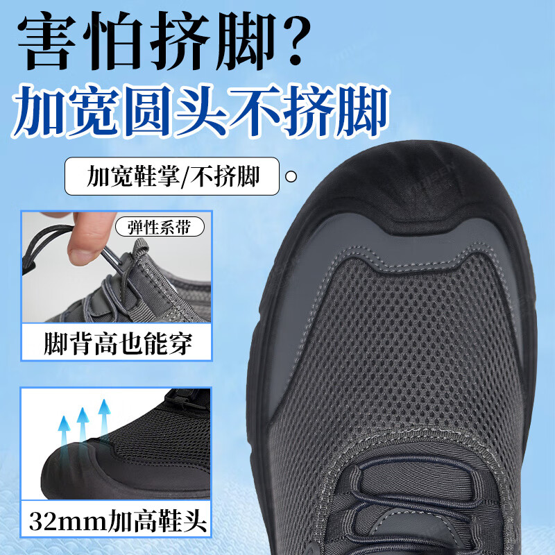 意迪森新款夏季男士透气镂空运动软底休闲男鞋防滑网面爸爸休闲鞋超轻薄 黑色 单层 42 (260mm)