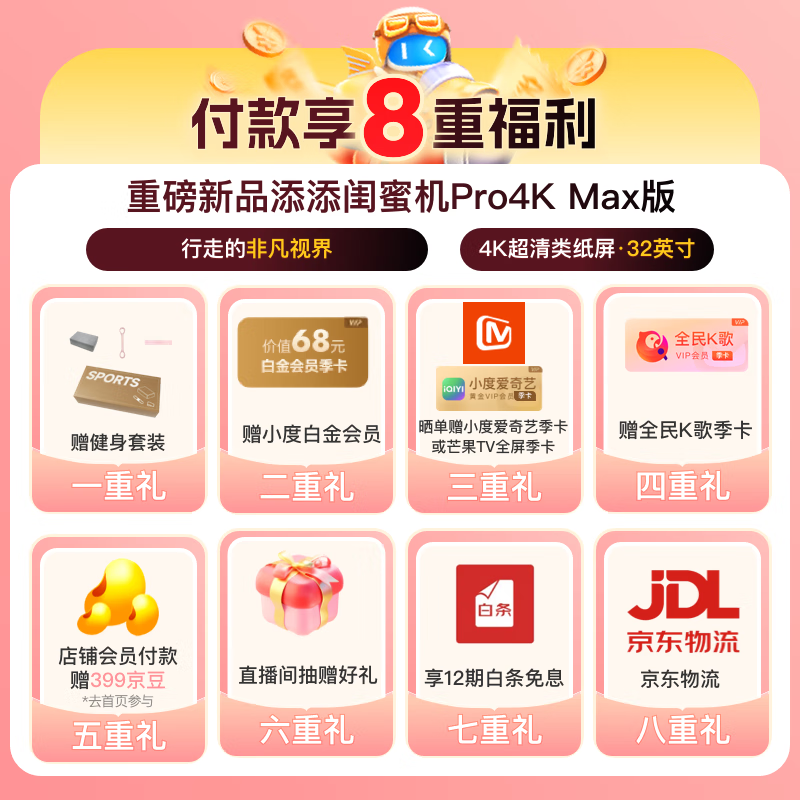 配图1