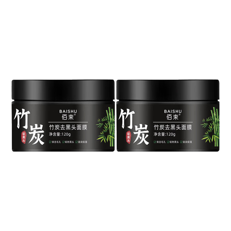 ���ڲ�����������̿ȥ��ͷ��Ĥ˺��������ྻϸ��ë������ʪͿĨ��Ĥ��Ůʿ 2ƿװ240g������װ�� 9Ԫ