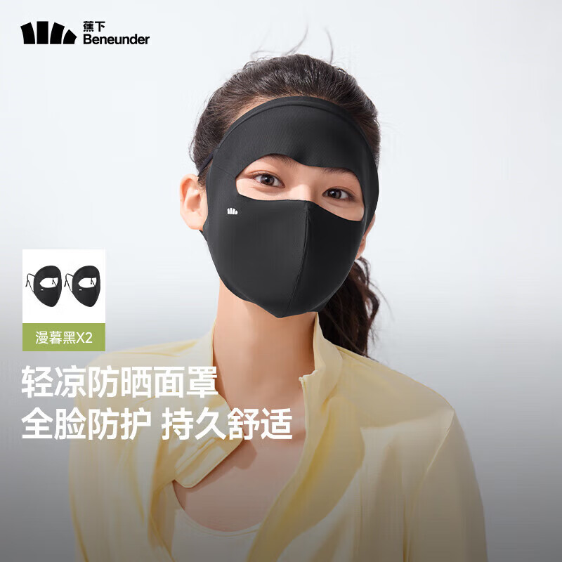 ���£�beneunder����ɹ����Ůȫ�����ַ�������ֵ�����Ụ����ɹ�����������п��� ����ϴ����װ����ĺ��*2