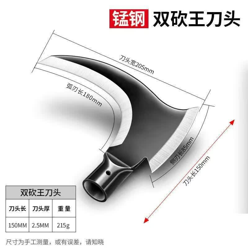 溥畔双砍王高锰钢长柄镰刀割玉米秆割草砍柴砍树弯刀户外神器农用工具 双砍锰钢刀头