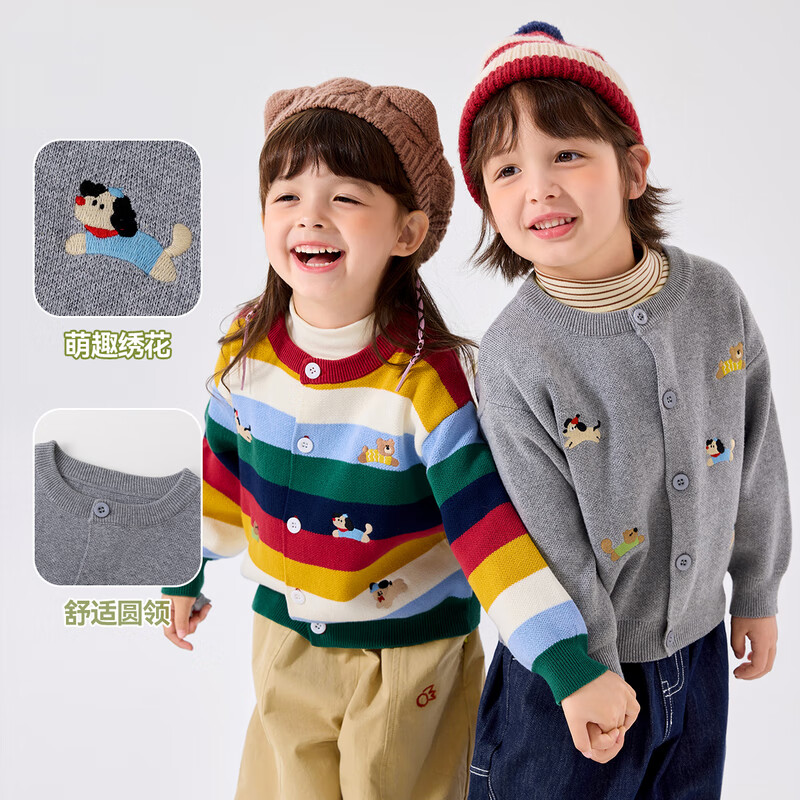 嘟嘟家儿童毛衣开衫纯棉宝宝外套新年红色男童针织衫女童上衣童装秋 红色 100