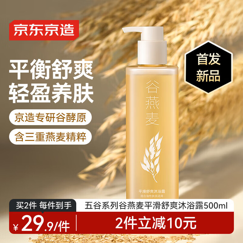 �������� ��ԡ¶ 500ml