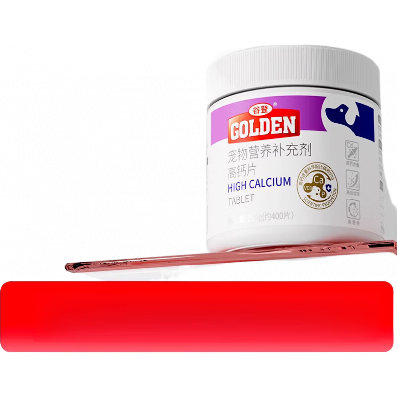 谷登狗狗高钙片补钙健骨宠物零食 高钙片 1罐_400片大罐装