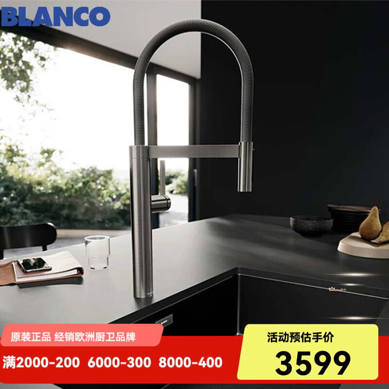 鉑浪高（BLANCO）CULINA-S II新款 廚房冷熱水龍頭 水槽高拋龍頭 磁吸 旋轉(zhuǎn)2種出水 527495/不銹鋼