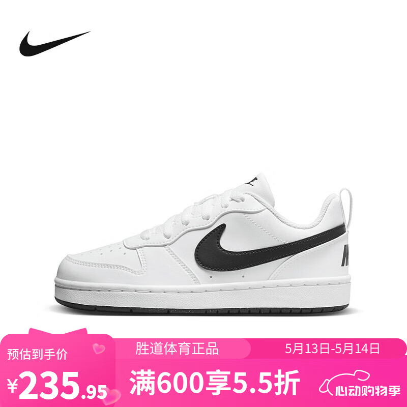 ͿYYʤ COURT BOROUGH(GS) ˶Ь DV5456-104 38429Ԫ