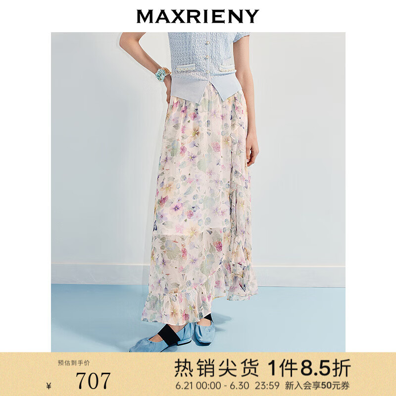 MAXRIENY优雅度假风半裙25夏款不规则裙摆设计田园浪漫风碎花长裙 绿花 L