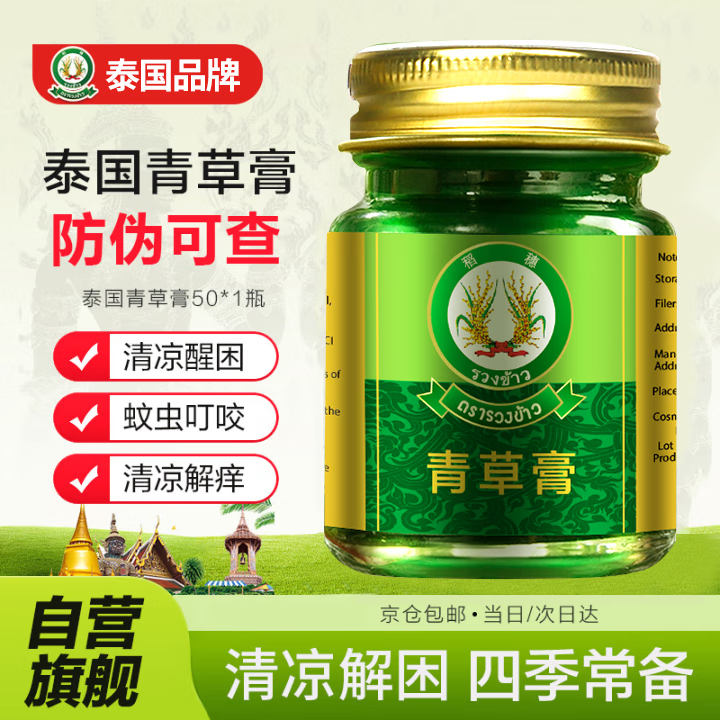 产品配图1