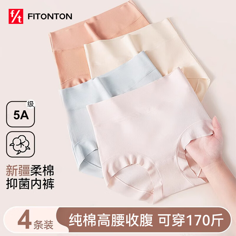 ���ڲ�����FitonTon4�������ڿ�Ů���޿�����˿��Ůʿ�ڿ������mm�ո����ǿ�    184.5Ԫ��5��(��36.9Ԫ/��)
