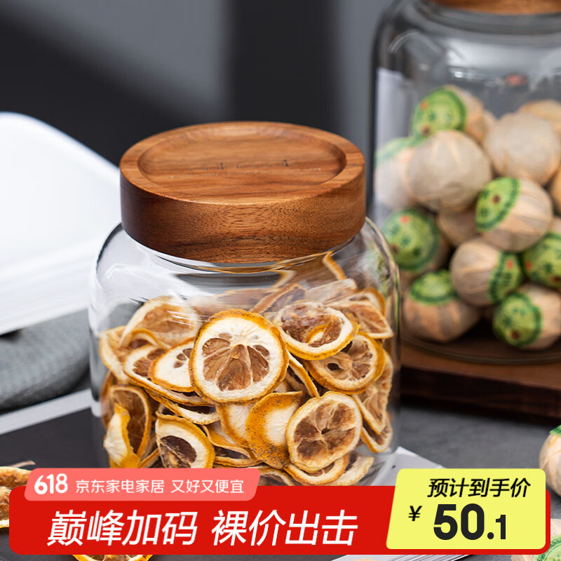 onlycook密封罐茶叶罐玻璃瓶 泡菜坛子储物罐 收纳罐杂粮罐泡酒瓶 1250ml