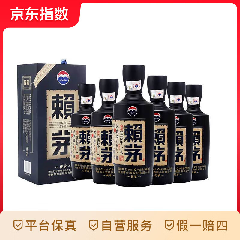 é Ͱ׾ 53ȡ500ml6ƿ