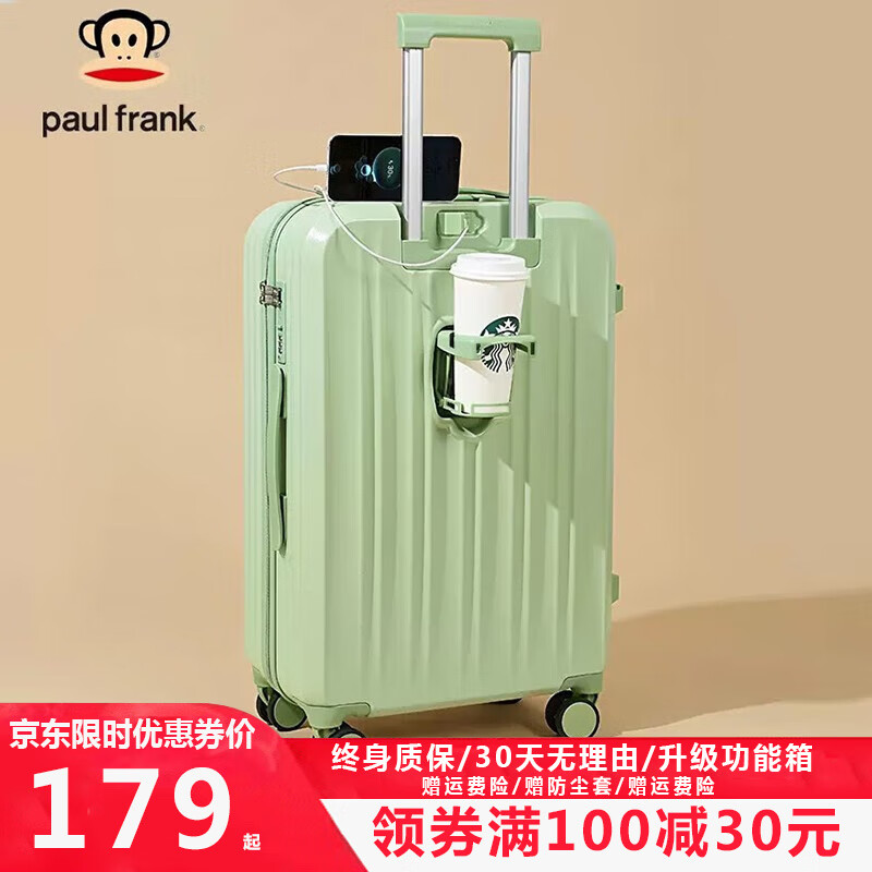 如何查看京东行李箱历史价格|行李箱价格历史
